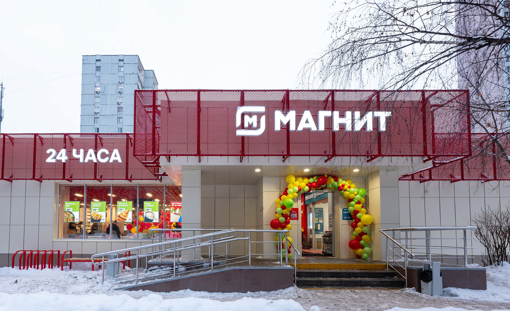 Магнит» обновил концепцию магазинов у дома - новости Shoppers