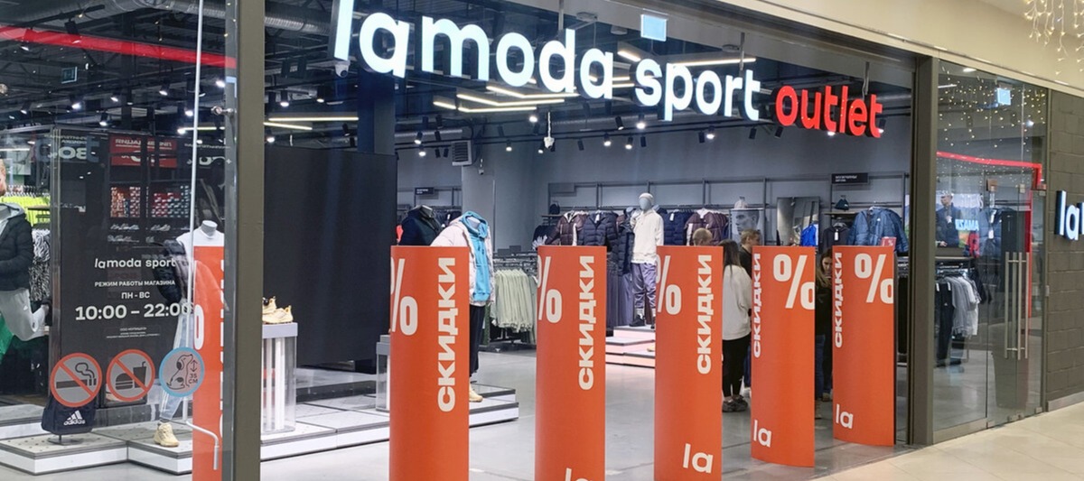 В магазинах Lamoda Sport откроются небольшие кафе - новости Shoppers
