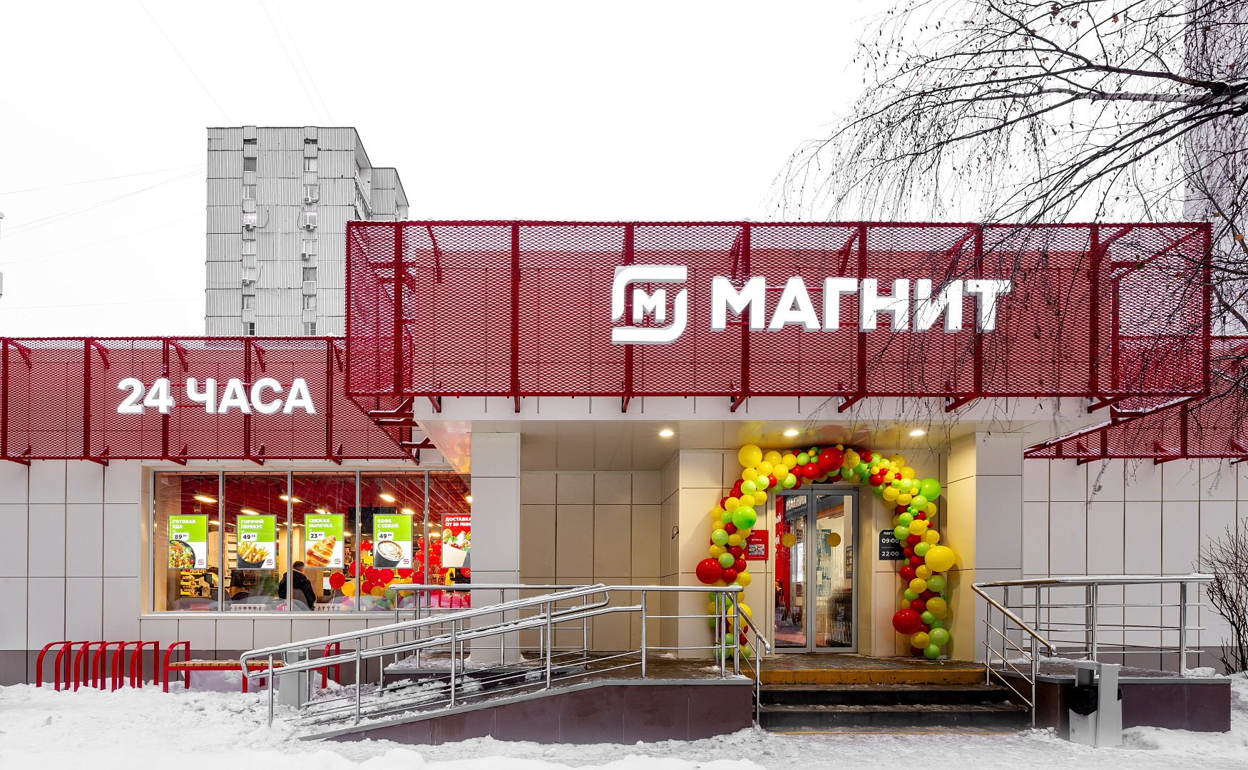 «Магнит Маркет» начал регистрацию новых продавцов - новости Shoppers