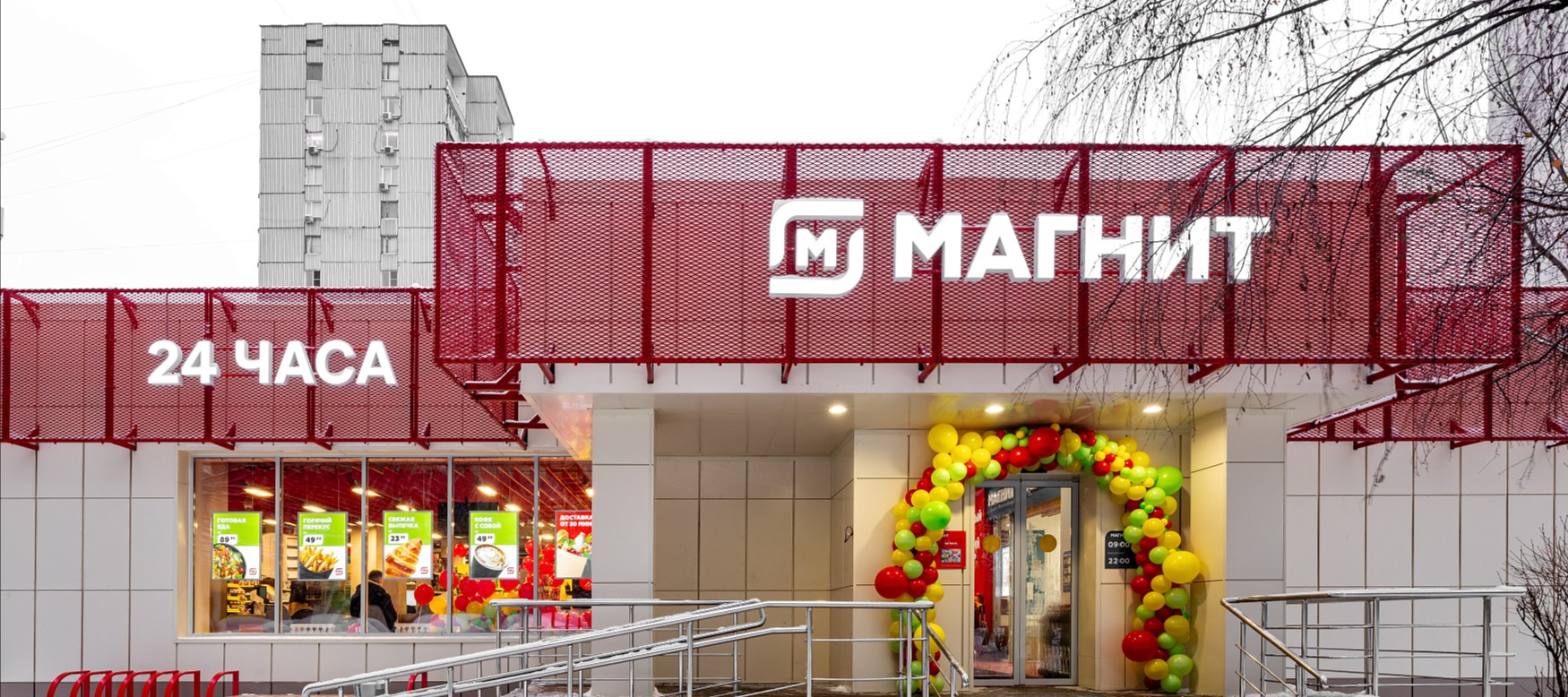 Магнит Маркет» начал регистрацию новых продавцов - новости Shoppers