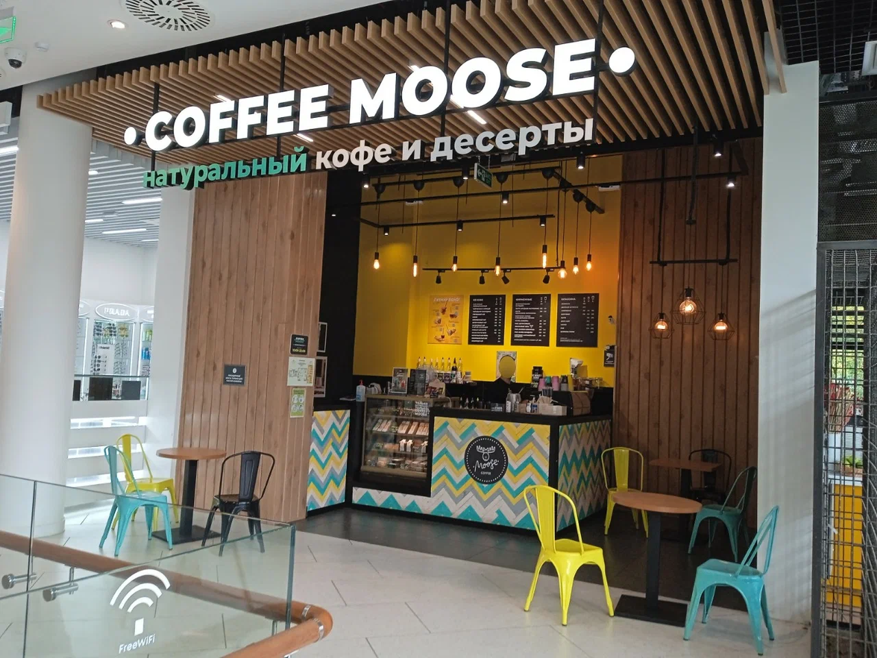 Сеть Coffee Like купила бизнес Coffee Moose - новости Shoppers