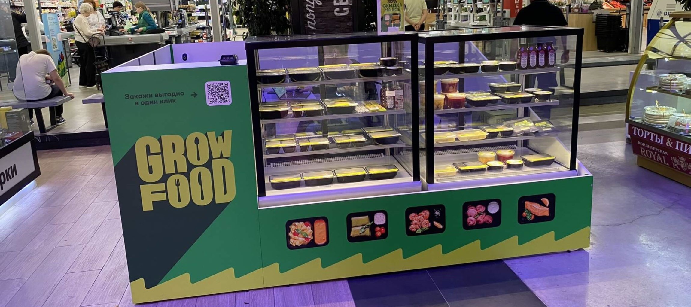 Grow Food закрыл розничные точки с готовой едой в торговых центрах -  новости Shoppers