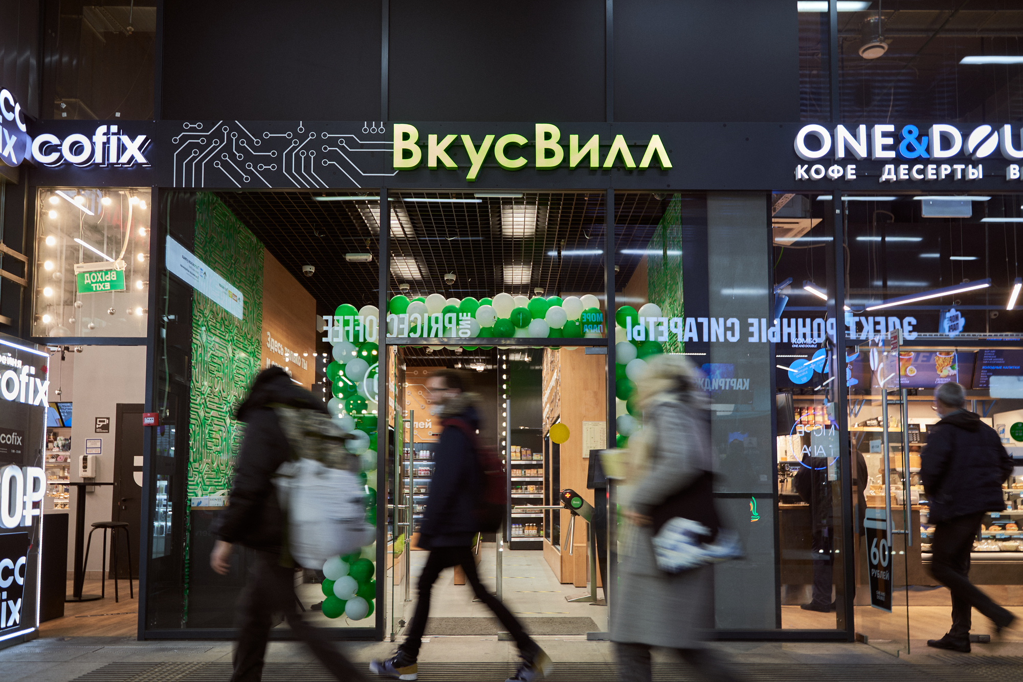 Вкусвилл» будет развивать сеть кофеен «Вместе» - новости Shoppers