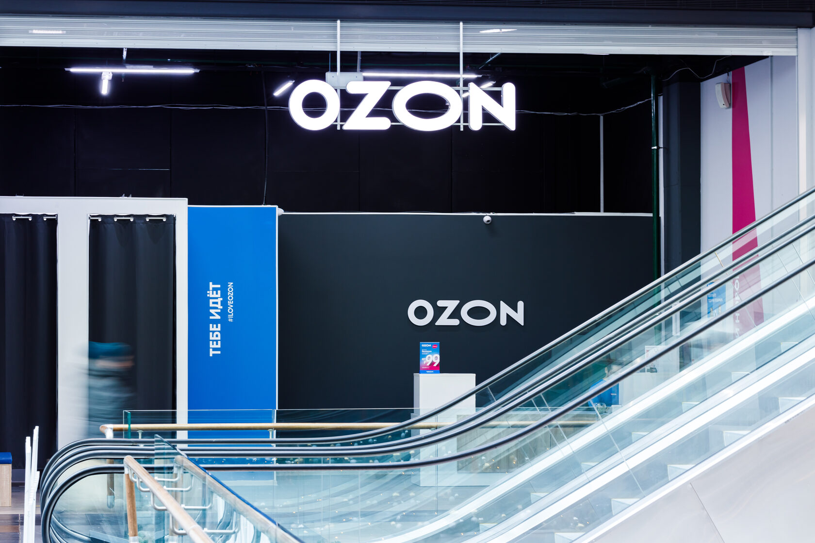 Ozon снизит тариф за продажу одежды и обуви в 1,5 раза - новости Shoppers