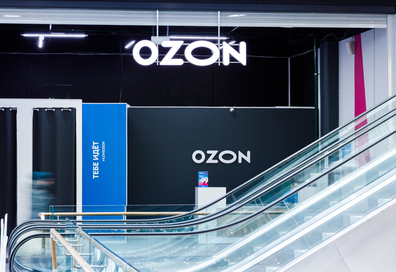 Ozon снизит тариф за продажу одежды и обуви в 1,5 раза - новости Shoppers