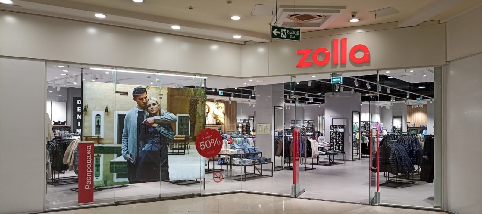 Владелец сети Zolla запустит новый бренд Nice&Easy в следующем году -  новости Shoppers