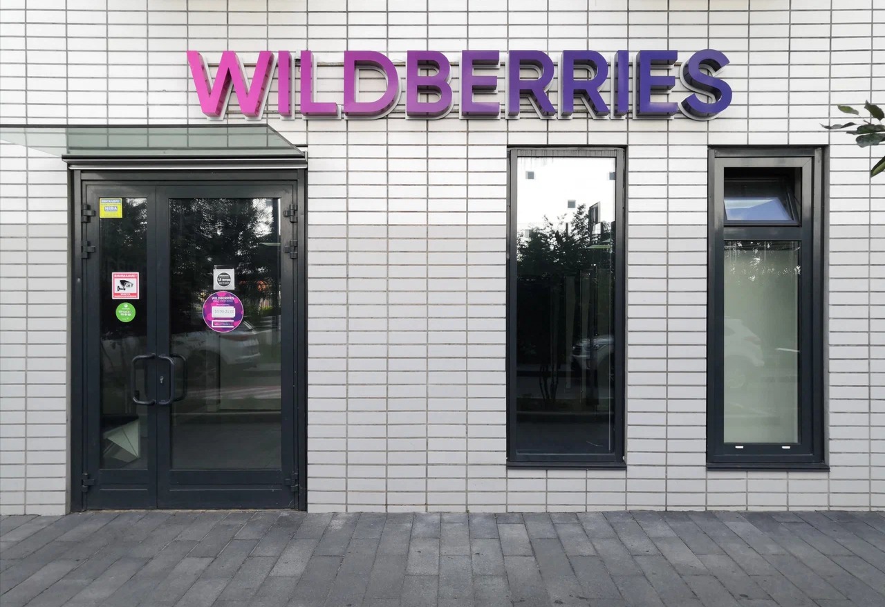 Wildberries тестирует оплату заказов частями - новости Shoppers