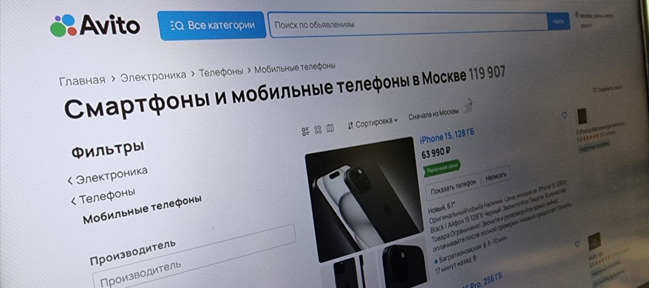 Продажи смартфонов в интернете в России растут быстрее официальной ...