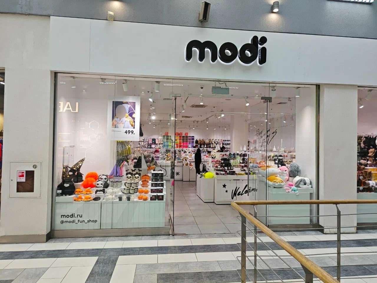 Сеть магазинов Modi сменила владельцев - новости Shoppers