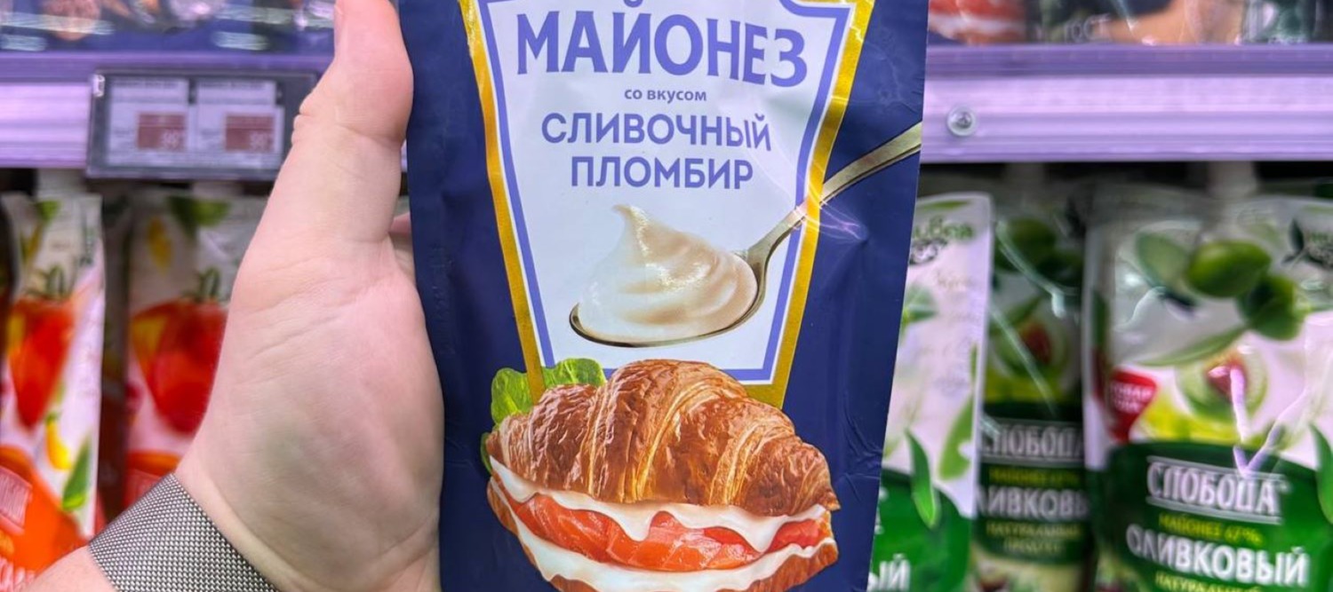 В магазинах появляются чипсы со вкусом оливье и пломбирный майонез -  новости Shoppers