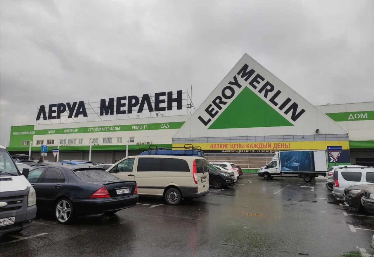 Leroy Merlin в России провела ребрендинг в «Лемана про» - новости Shoppers