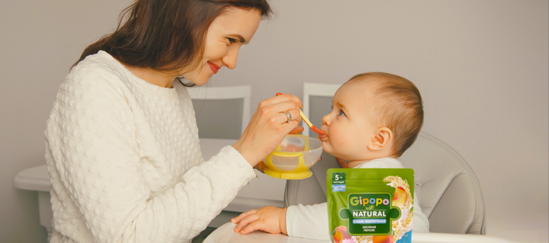 Черноголовка» выпустит детское питание Gipopo вместо Heinz - новости  Shoppers