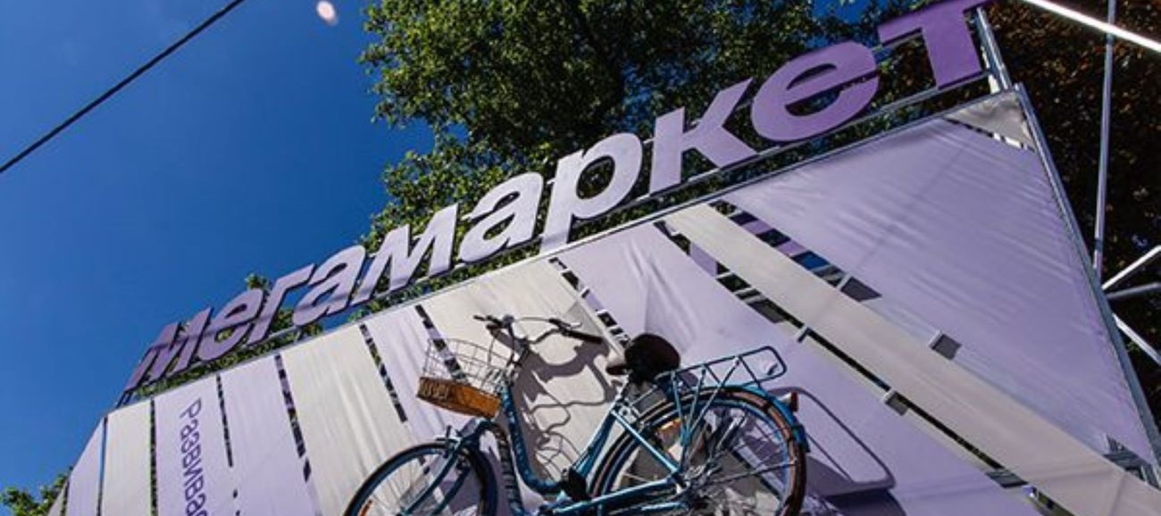 «Мегамаркет» готовится перейти исключительно на курьерскую доставку