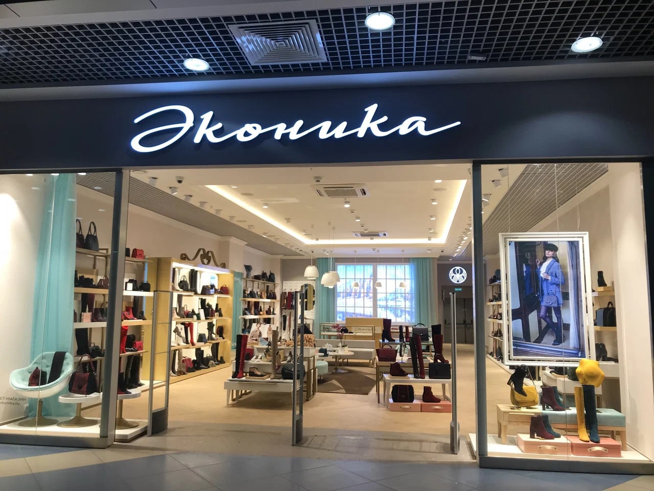 Эконика» нарастила долю в одежной сети 2Mood - новости Shoppers