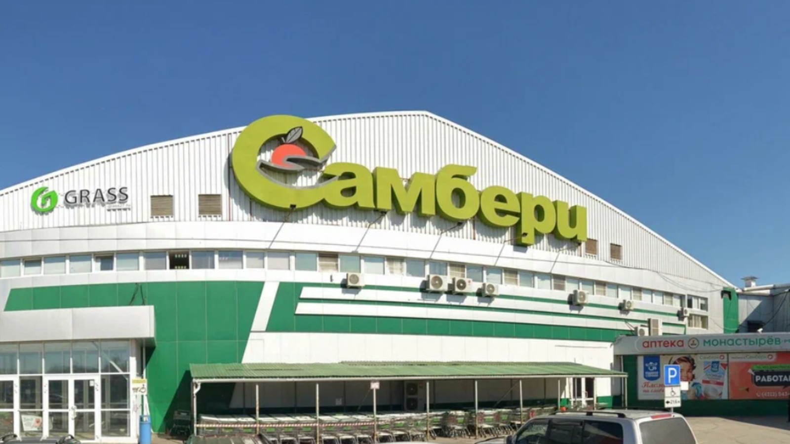 «Самбери» построит фабрику-кухню в Приморском крае за 1,5 млрд руб.