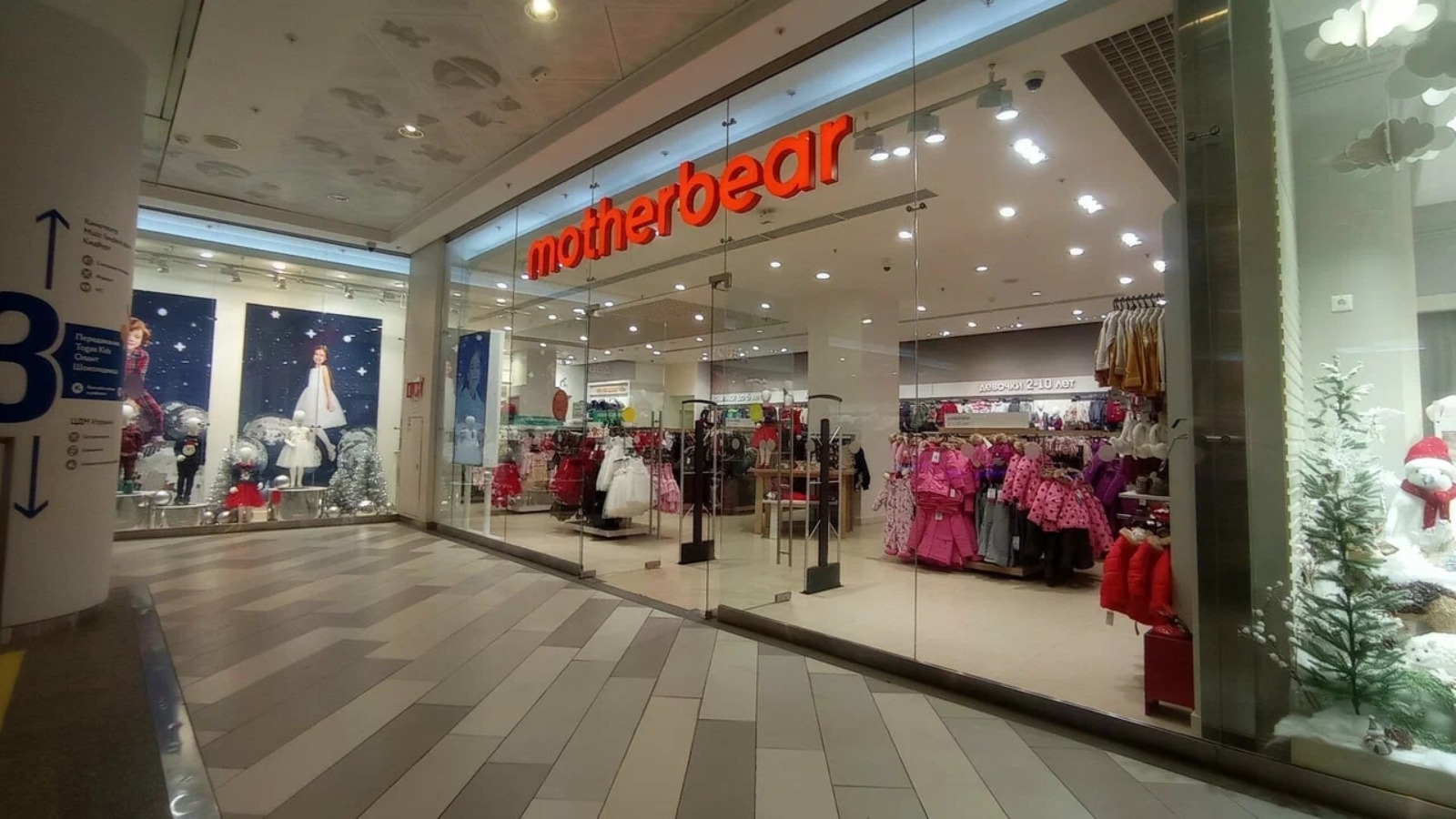 Motherbear может закрыть треть магазинов
