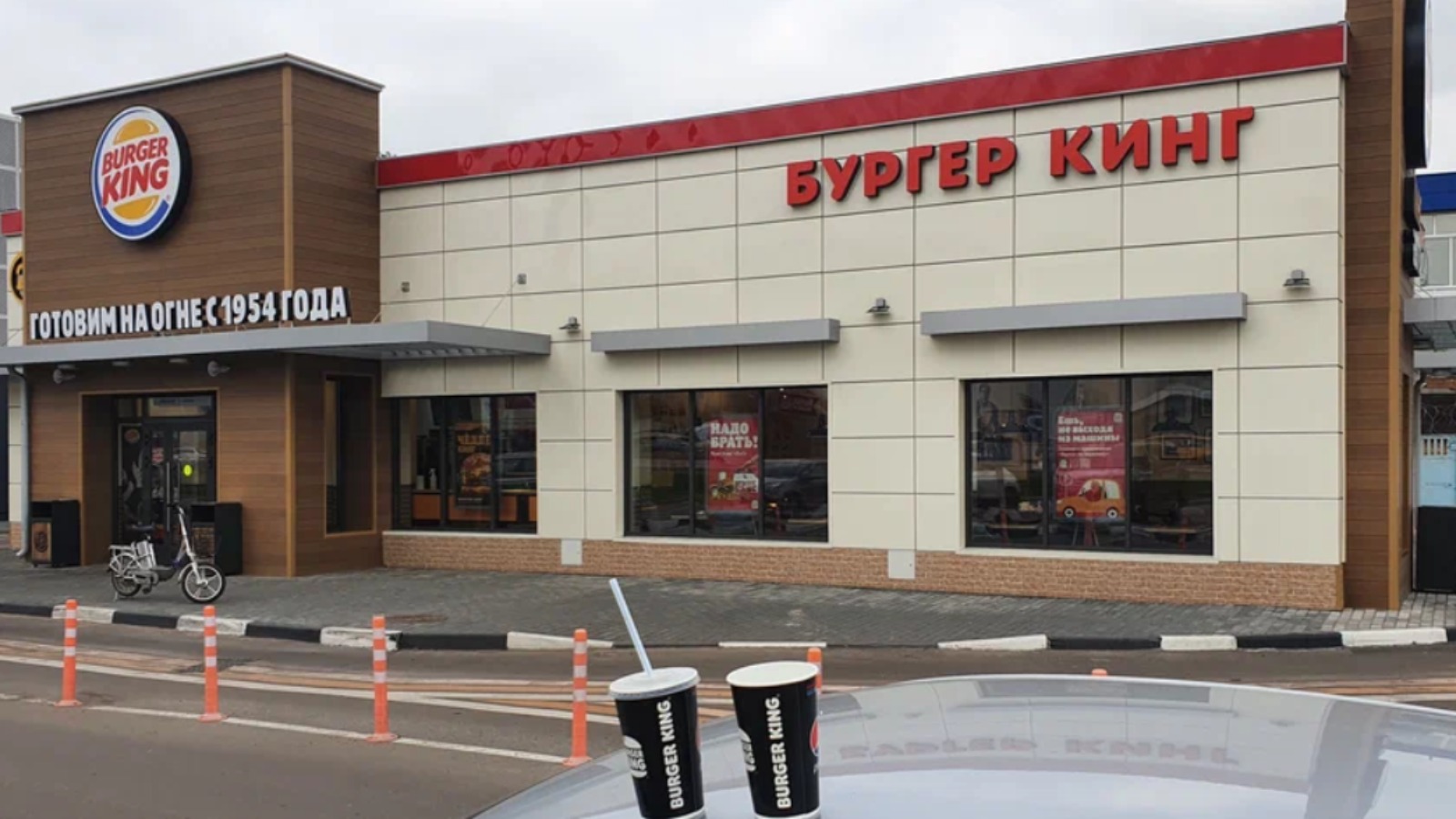 Компания-владелец российского Burger King редомицилировалась с Кипра в Россию