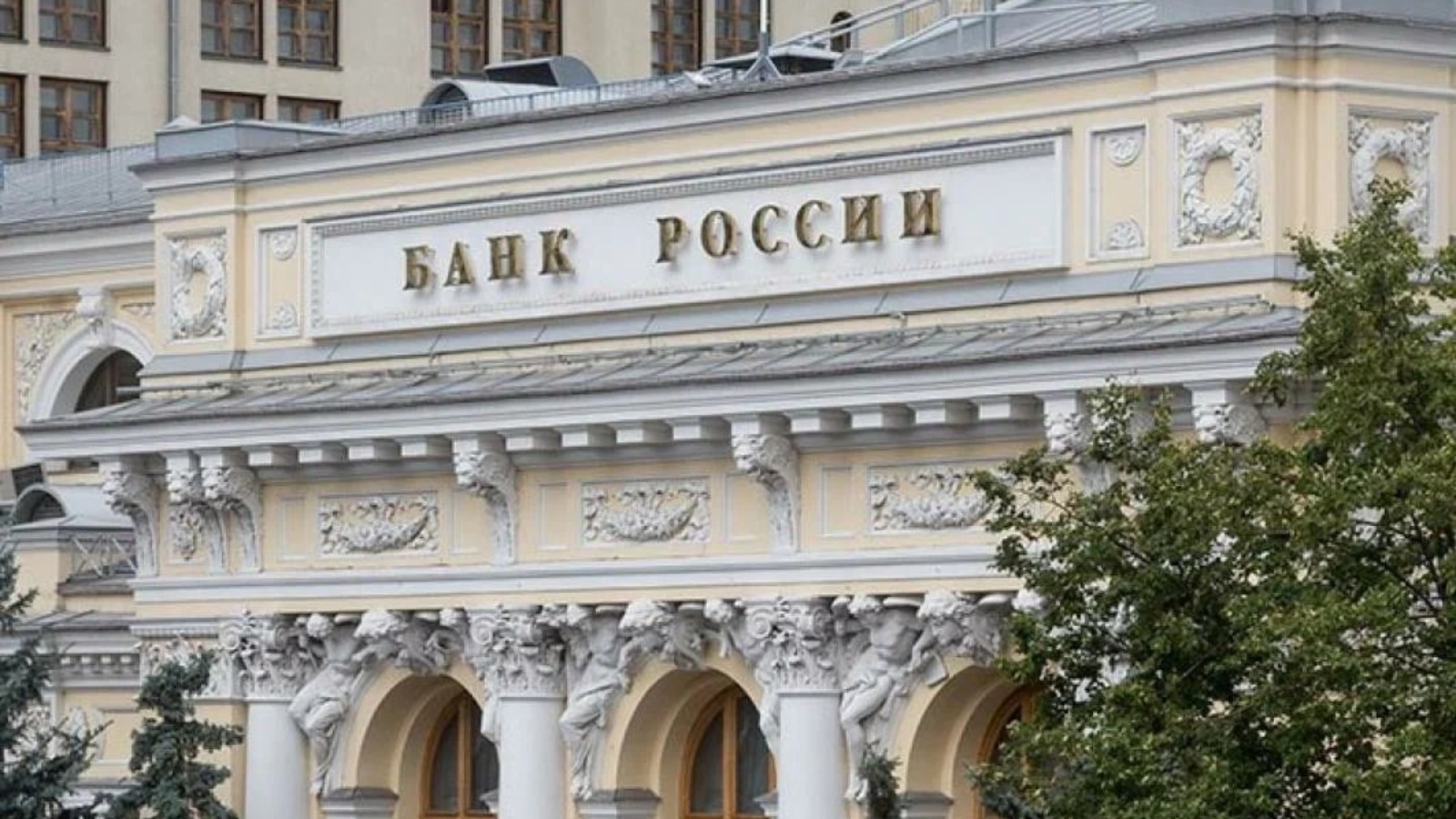 Центробанк снизил ключевую ставку до 17%