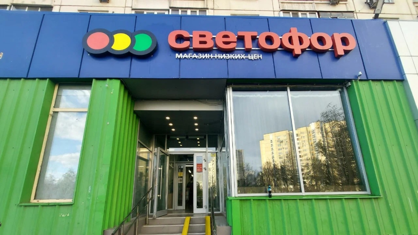 «Светофор» вышел на рынок Бразилии