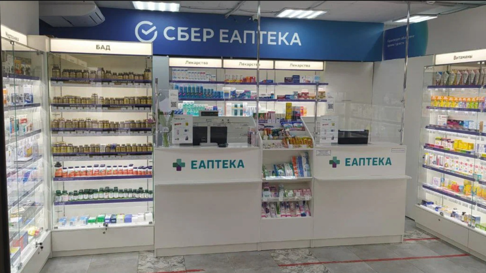 «Ведомости»: «Сбер» продал свою долю в «Еаптеке»