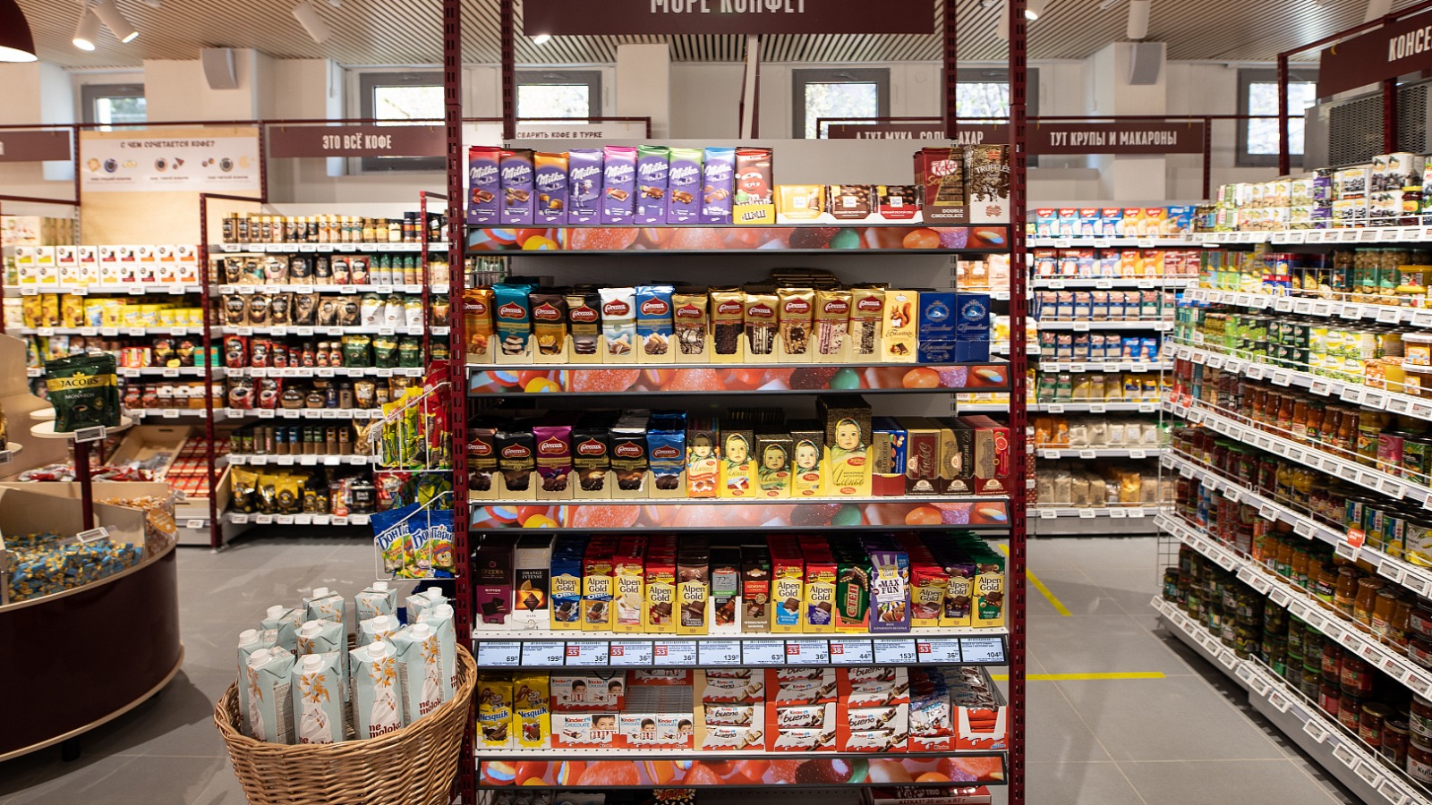 В 2025 г. российские производители продуктов снова стали уменьшать упаковки