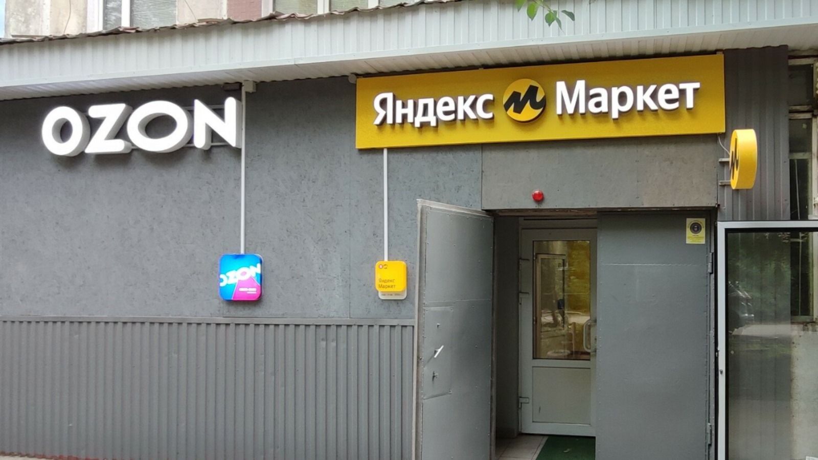 В правительстве определили критерии для попадания в реестр цифровых платформ