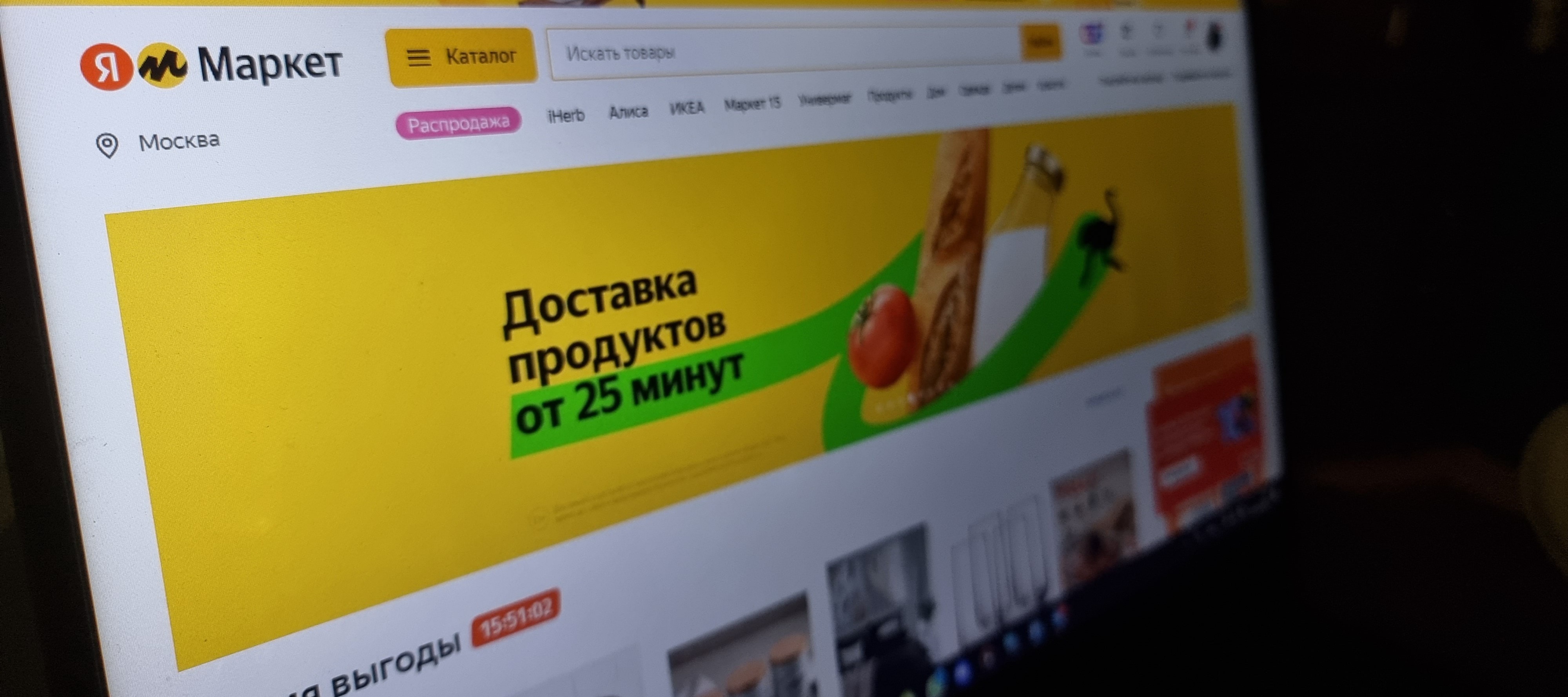 «Яндекс.Маркет» впервые вошел в топ-3 интернет-ритейлеров в России ...