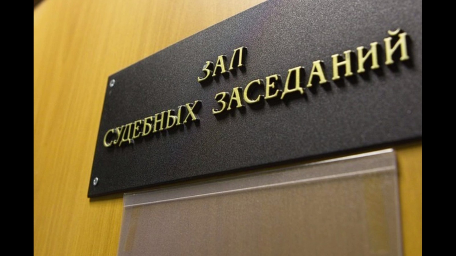 Минпромторг предложил меры борьбы с потребительским экстремизмом
