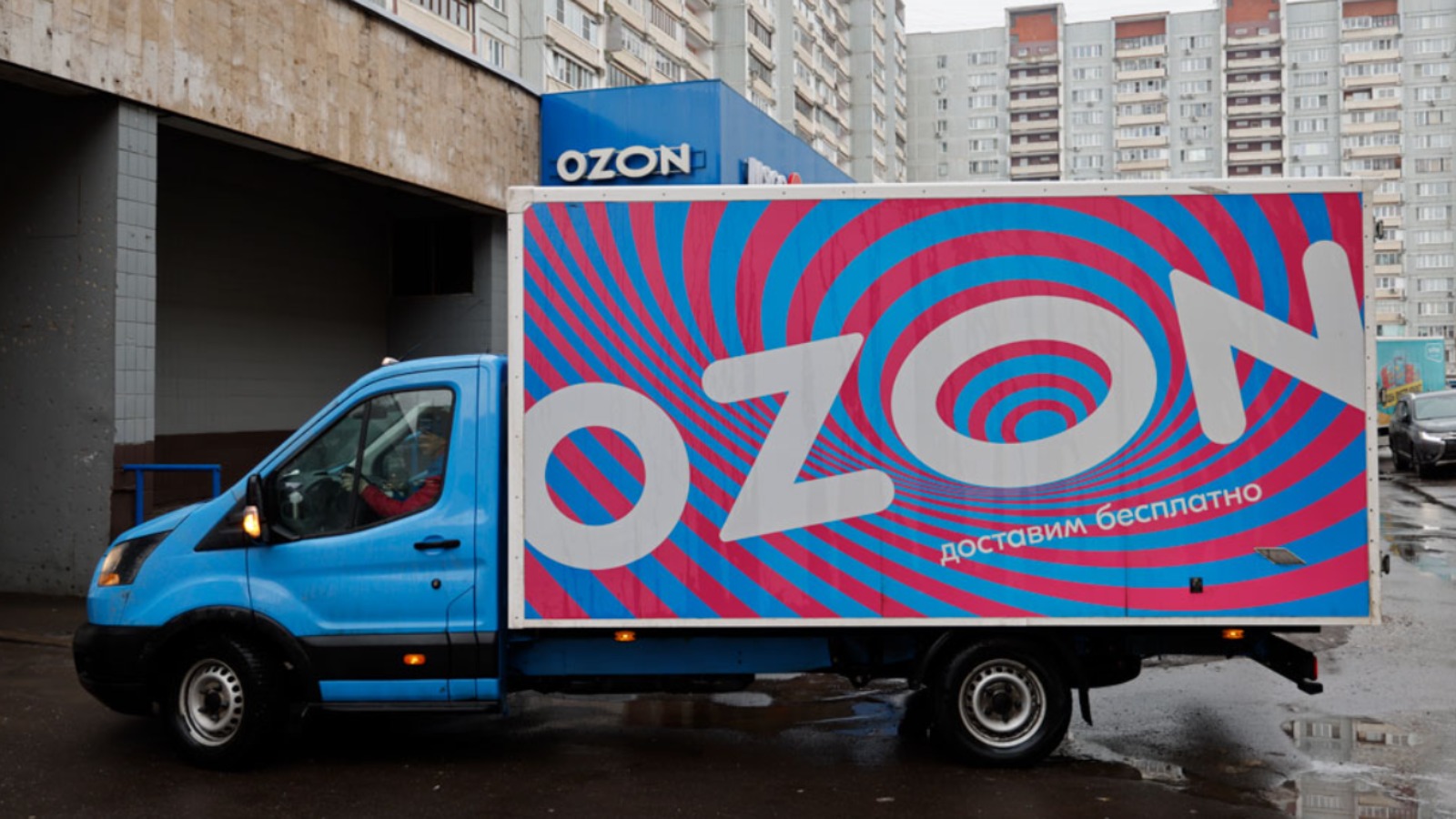 Ozon начал доставлять заказы из сторонних интернет-магазинов