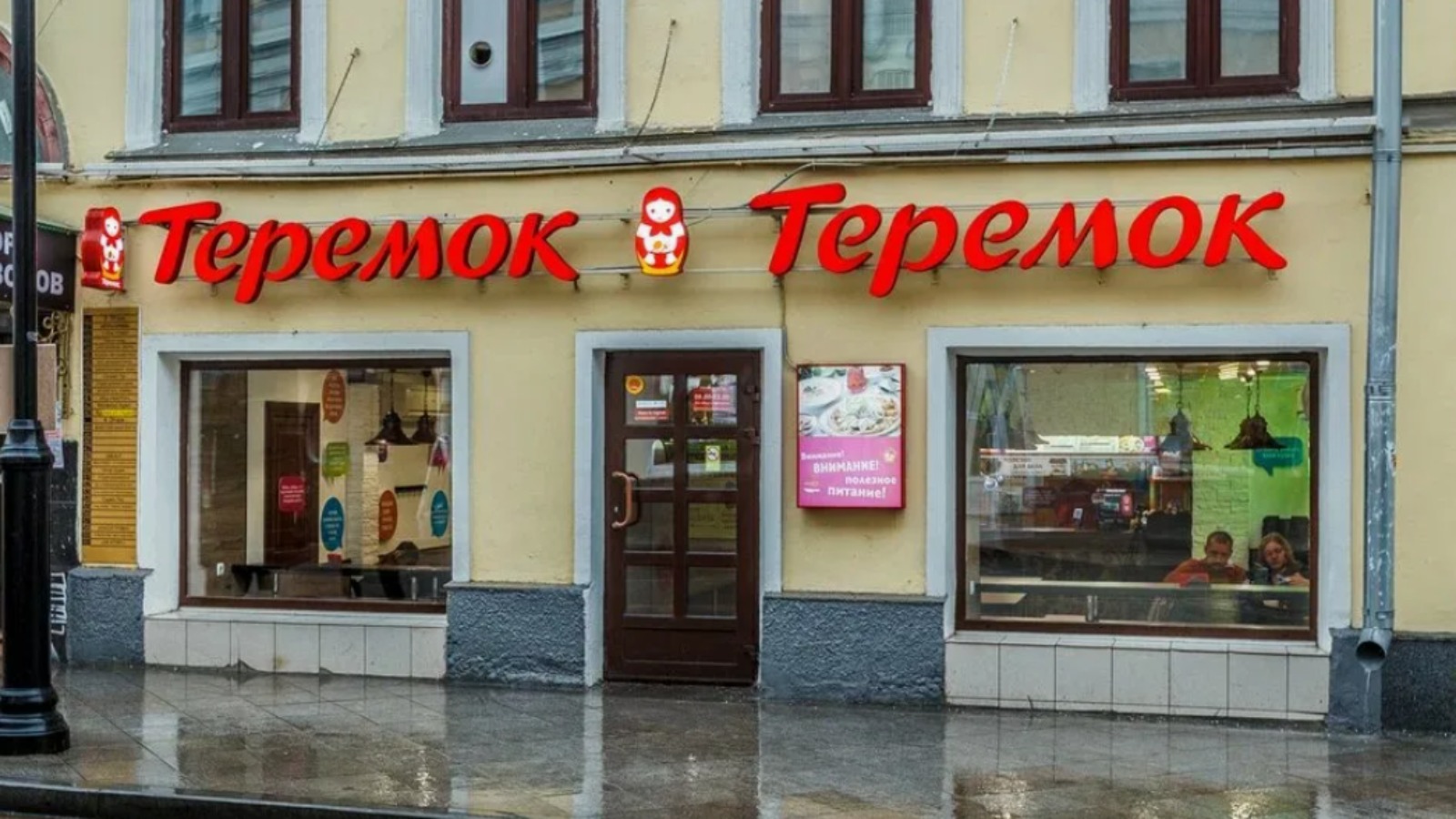 «Теремок» протестирует формат малых ресторанов шаговой доступности