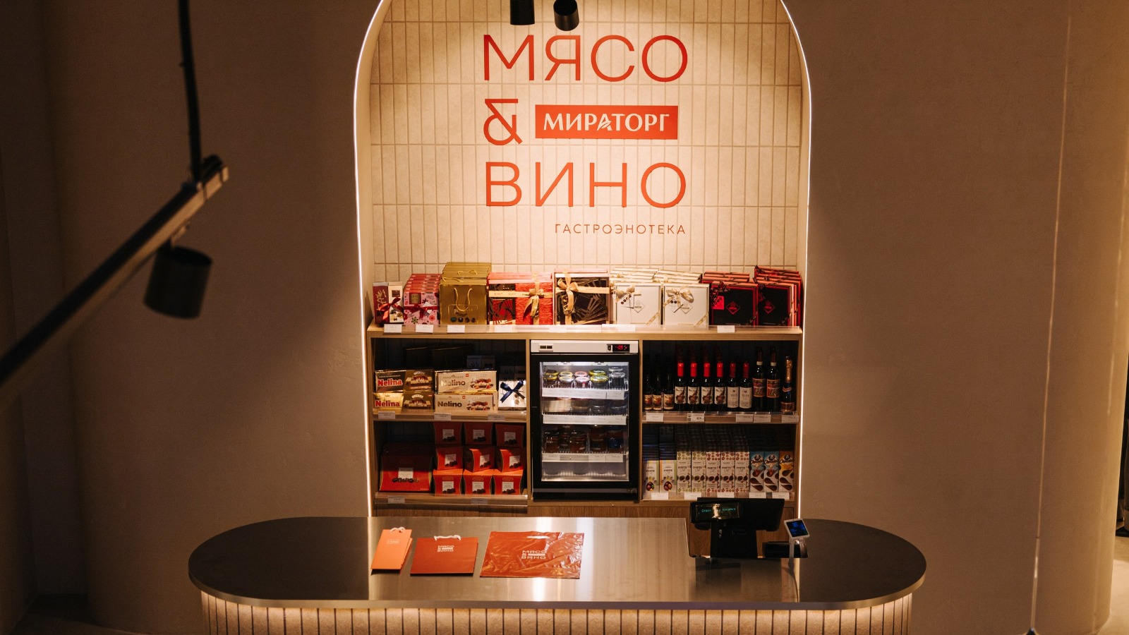 «Мираторг» открыл первую гастроэнотеку «Мясо и вино» в Москве