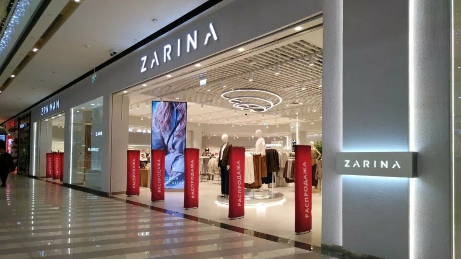 Zarina регистрирует товарный знак для косметики