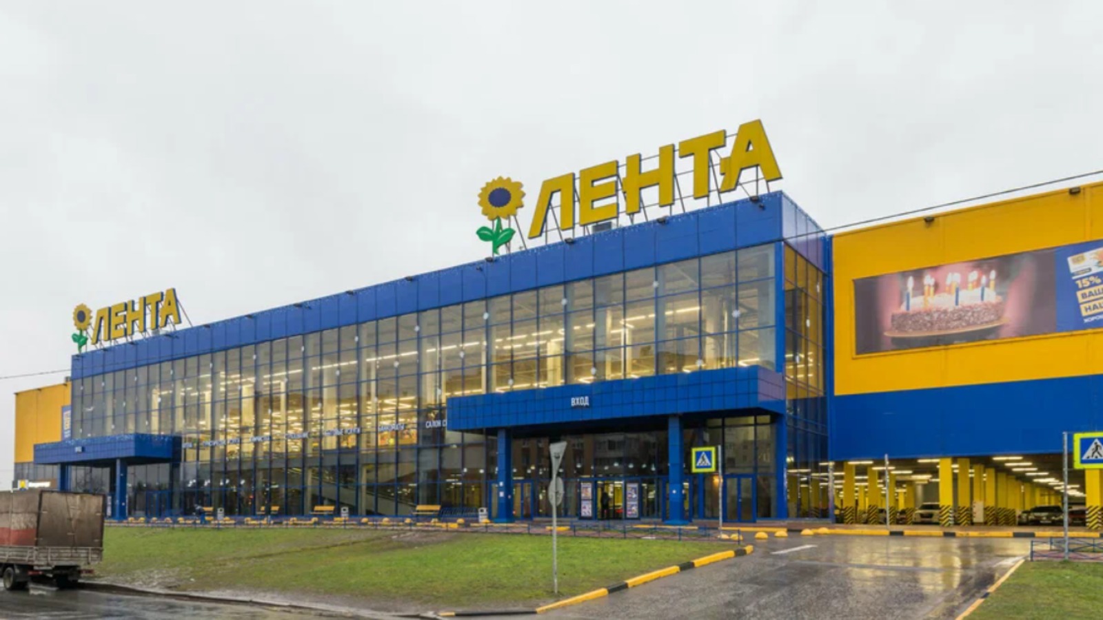 «Лента» прекратила сотрудничество с производителем Vanish