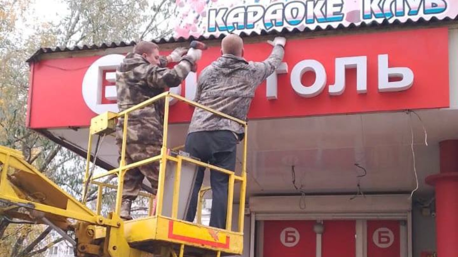 В Вологодской области появятся новые ограничения для алкомаркетов