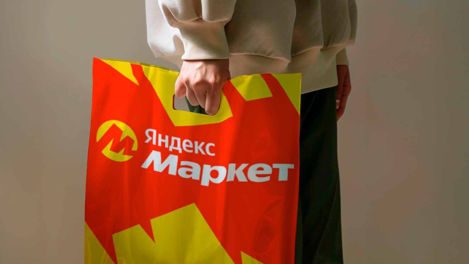 Ритейлеры пожаловались на демпинг со стороны маркетплейсов