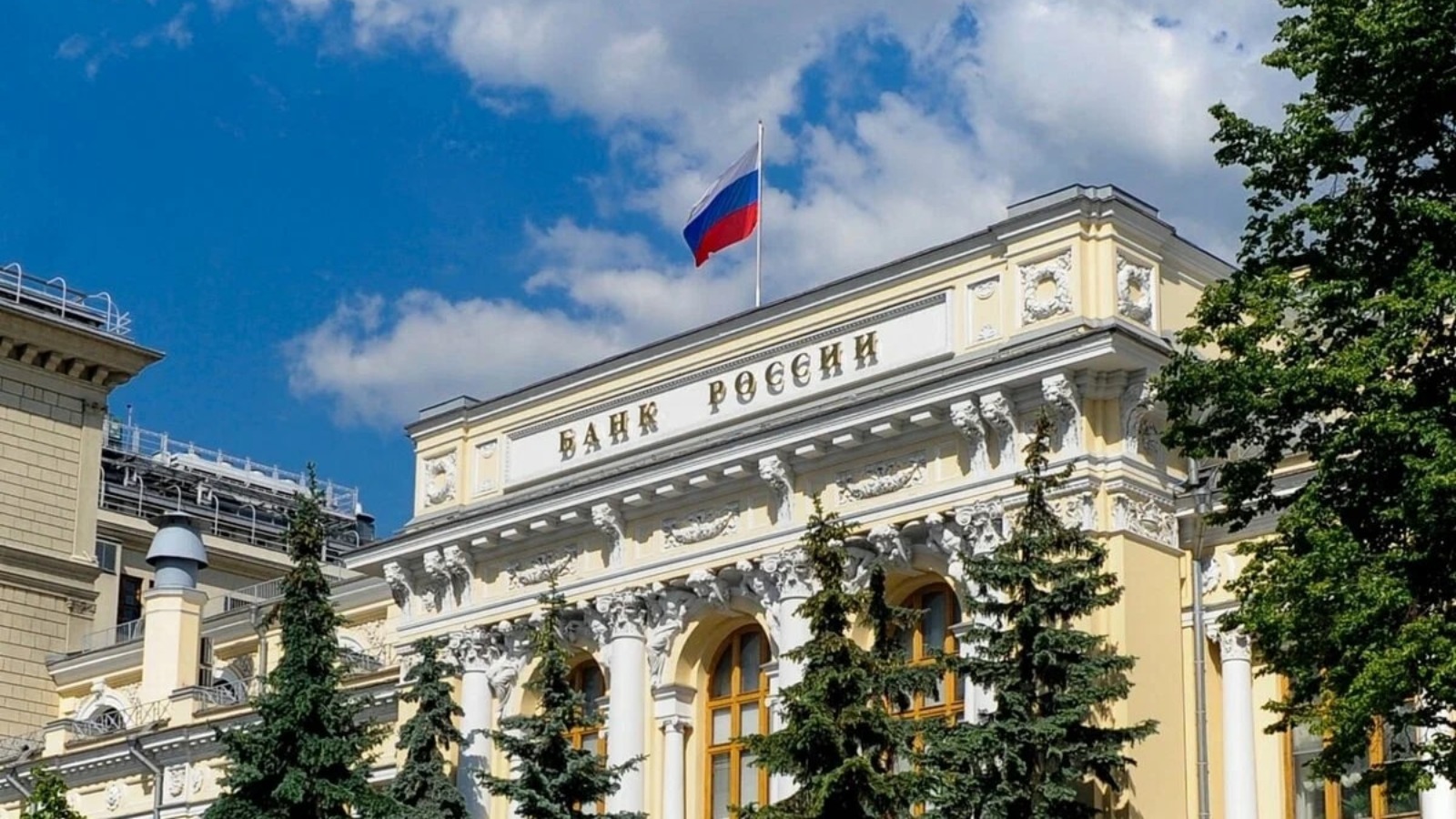 Центробанк снизил ключевую ставку до 16,5%