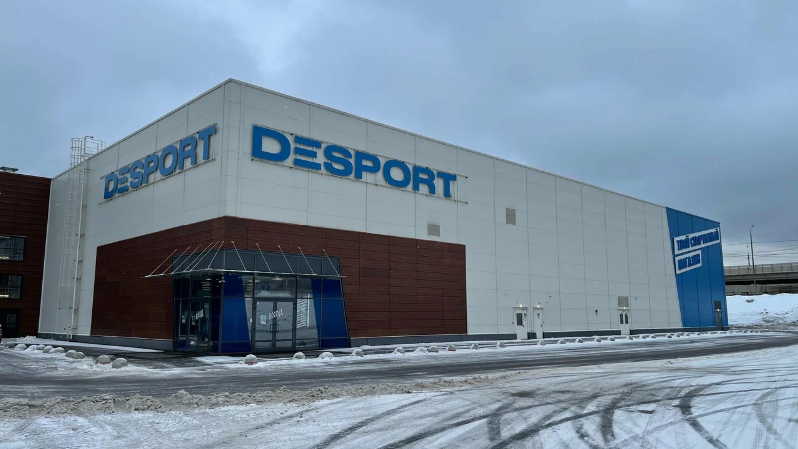 Преемник Decathlon в России может обанкротиться