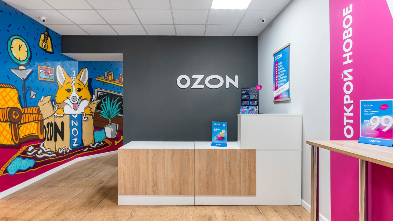 Выручка почти половины владельцев ПВЗ не достигает 500 000 руб. в год