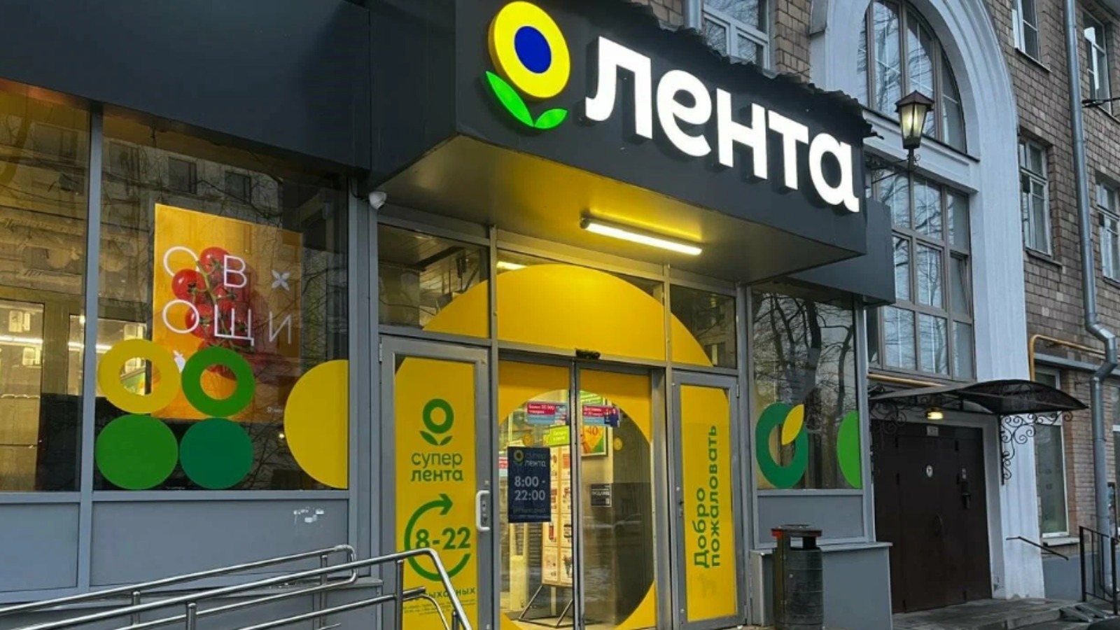 Чистая прибыль «Ленты» в III квартале выросла на 87,6%