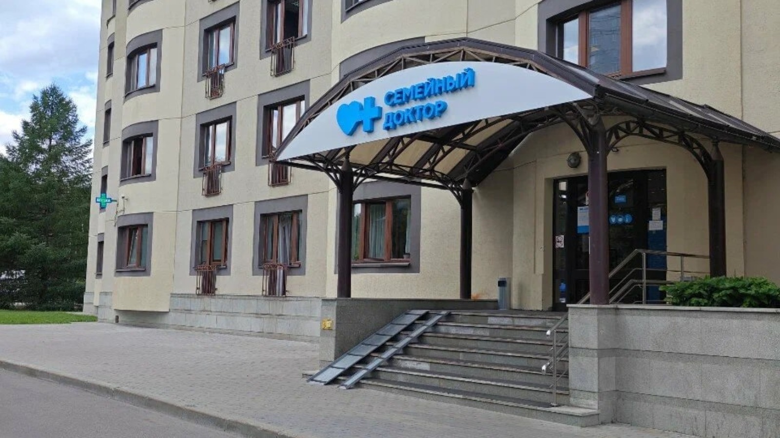 Европейский медицинский центр купил 75% в сети клиник «Семейный доктор»