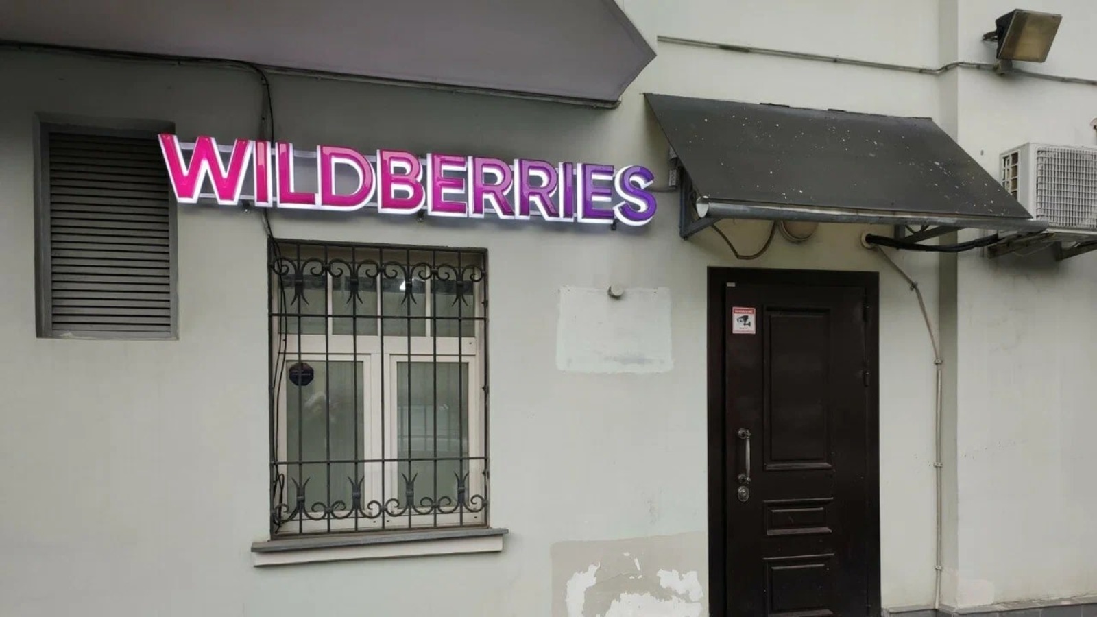 Греф предложил уравнять налогообложение маркетплейсов и розничных сетей