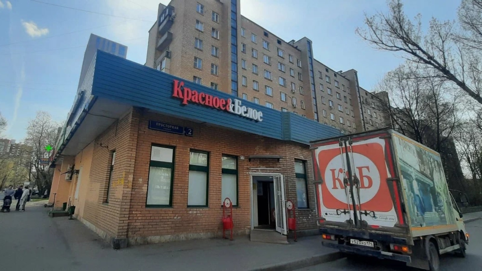 Торговые сети начали сокращать площадь магазинов из-за экономии потребителей