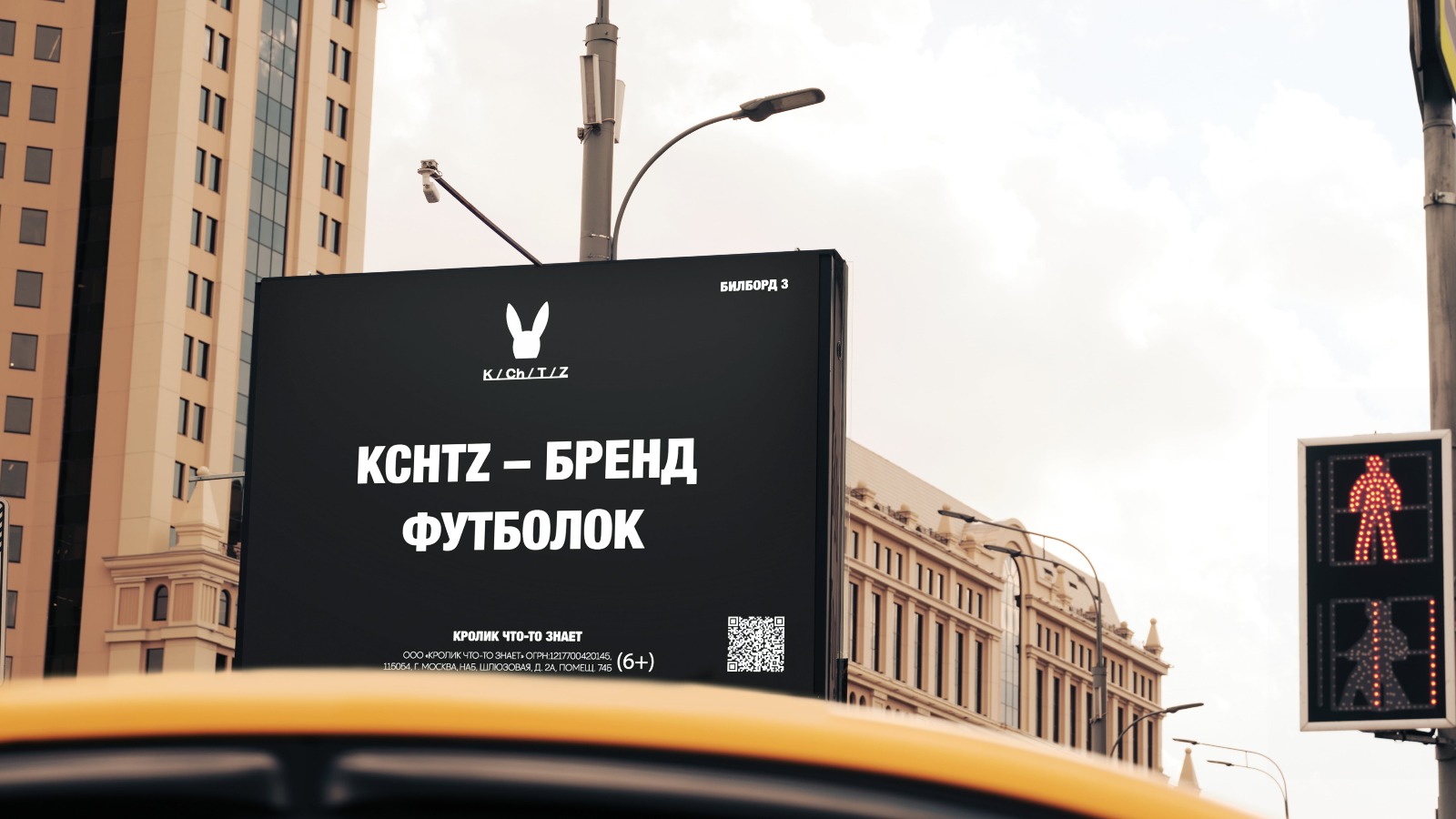 Бренд одежды «Кролик что-то знает» закроет последний магазин в январе 2026 г.