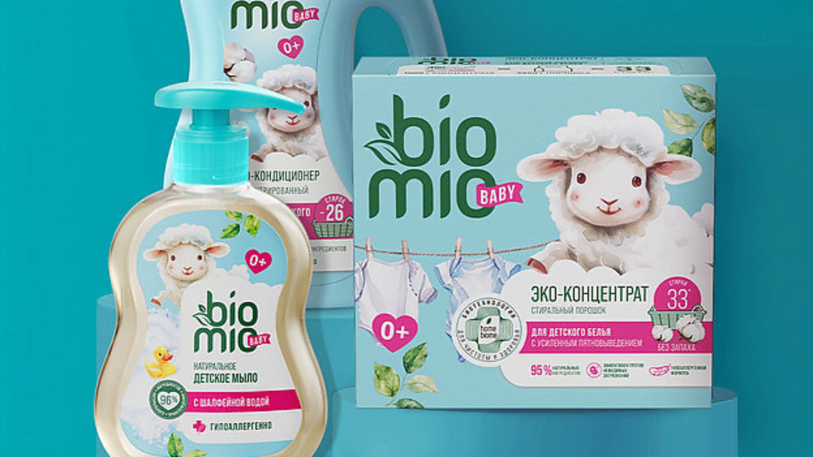 Владелец бренда бытовой химии Lamm требует запретить выпуск детской линейки BioMio