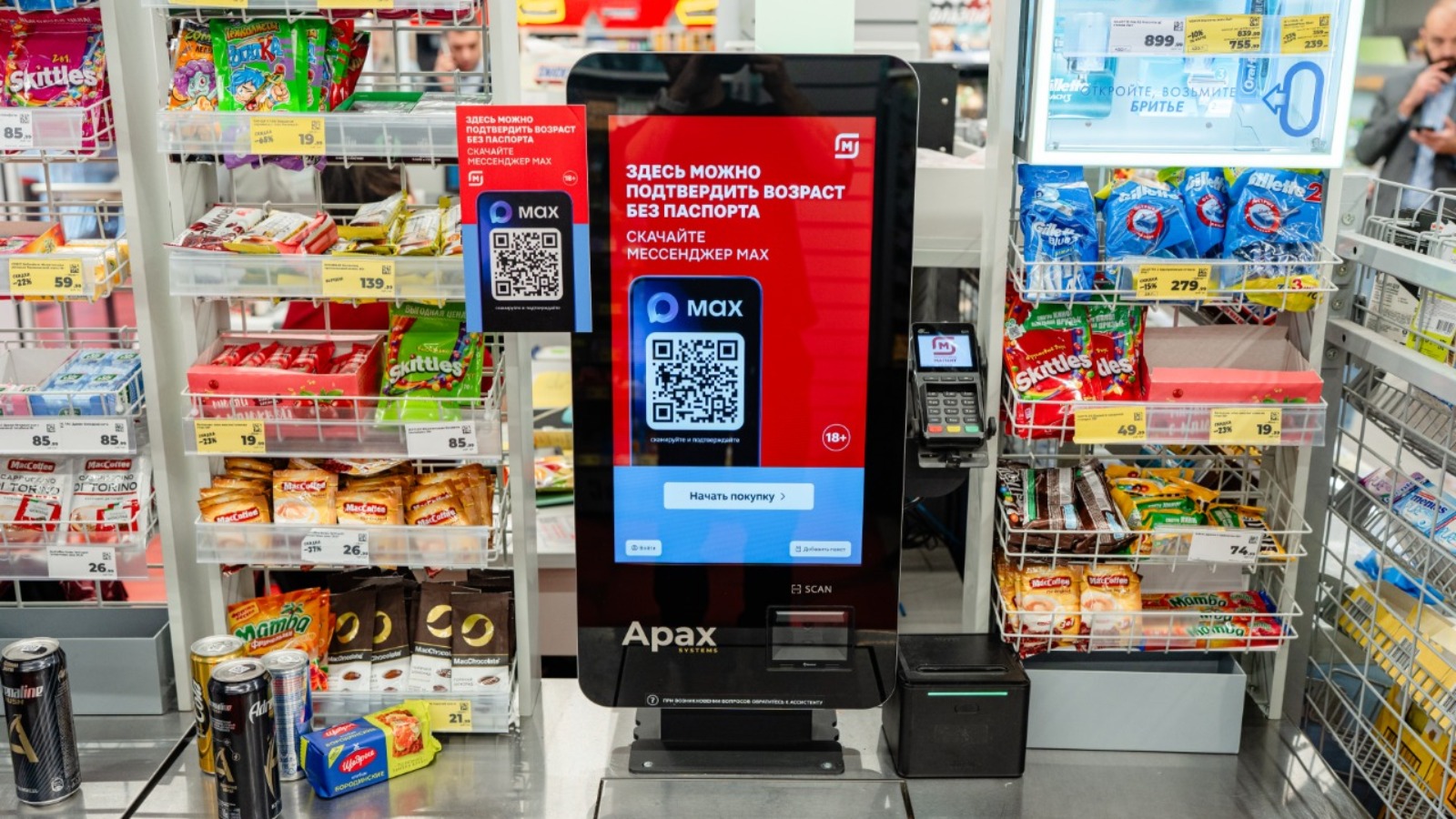 «Магнит» внедрил подтверждение возраста через мессенджер MAX во всех магазинах с кассами самообслуживания