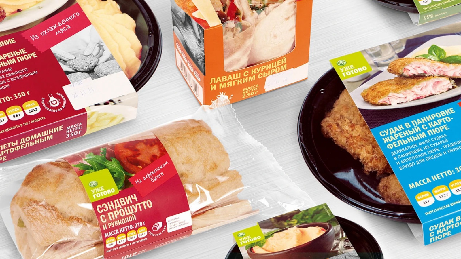 Продажи готовой еды продолжат расти в 2026 г.