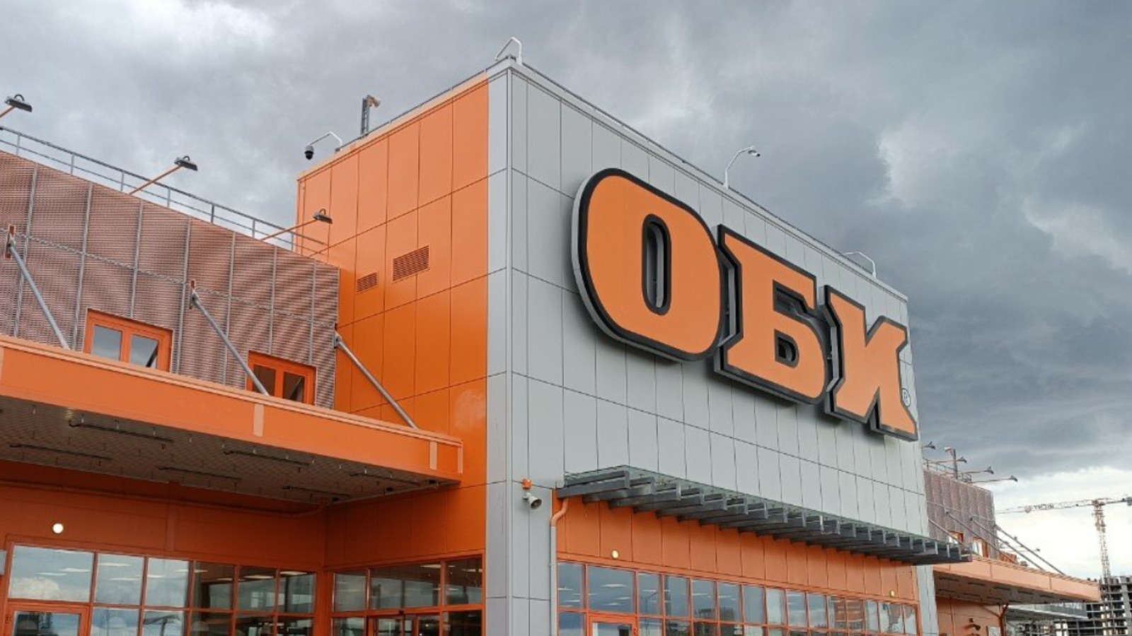 Сеть гипермаркетов Obi меняет название на «Dom лента»