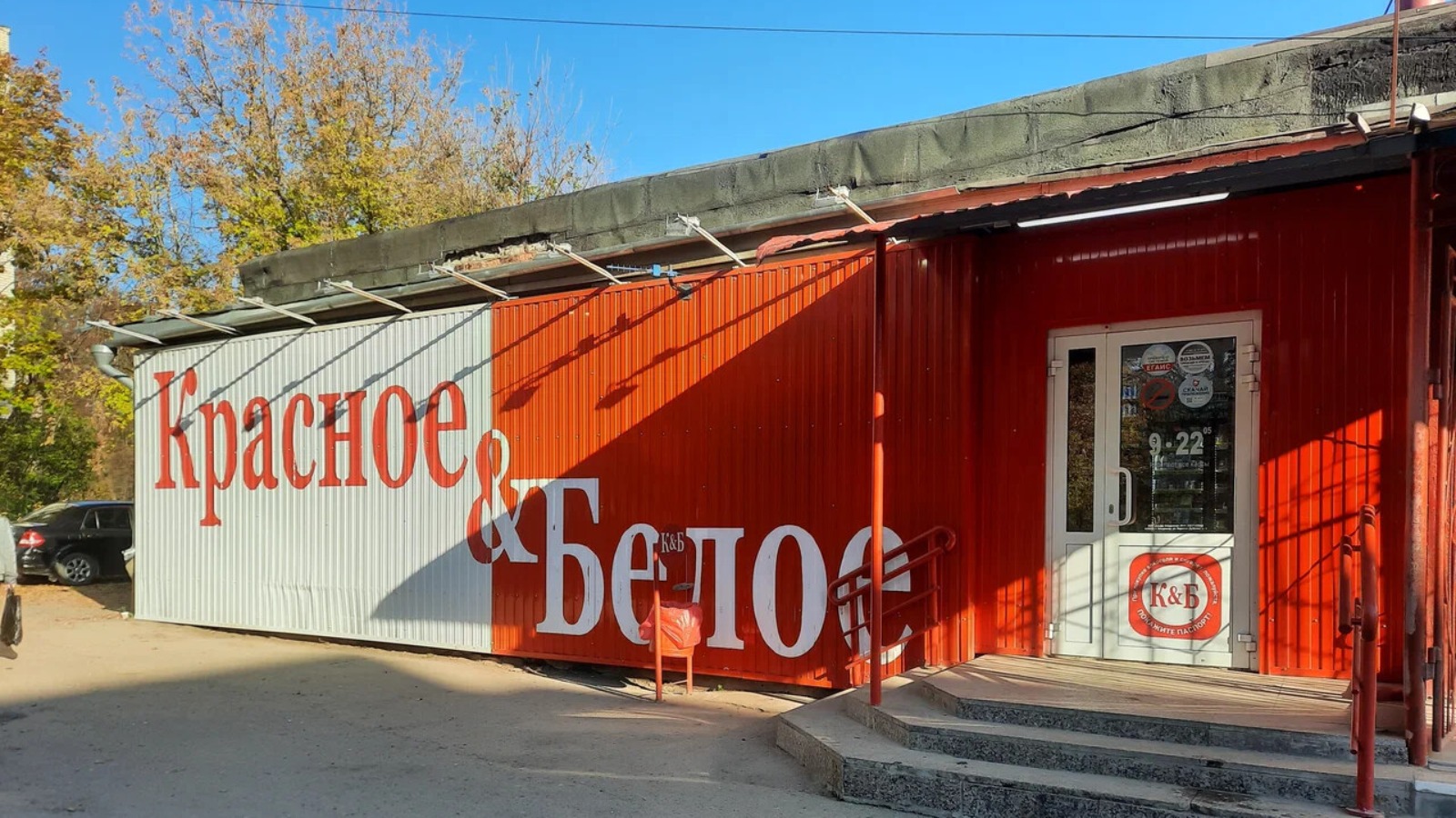 Как в России ограничивают продажу алкоголя, вейпов и энергетиков