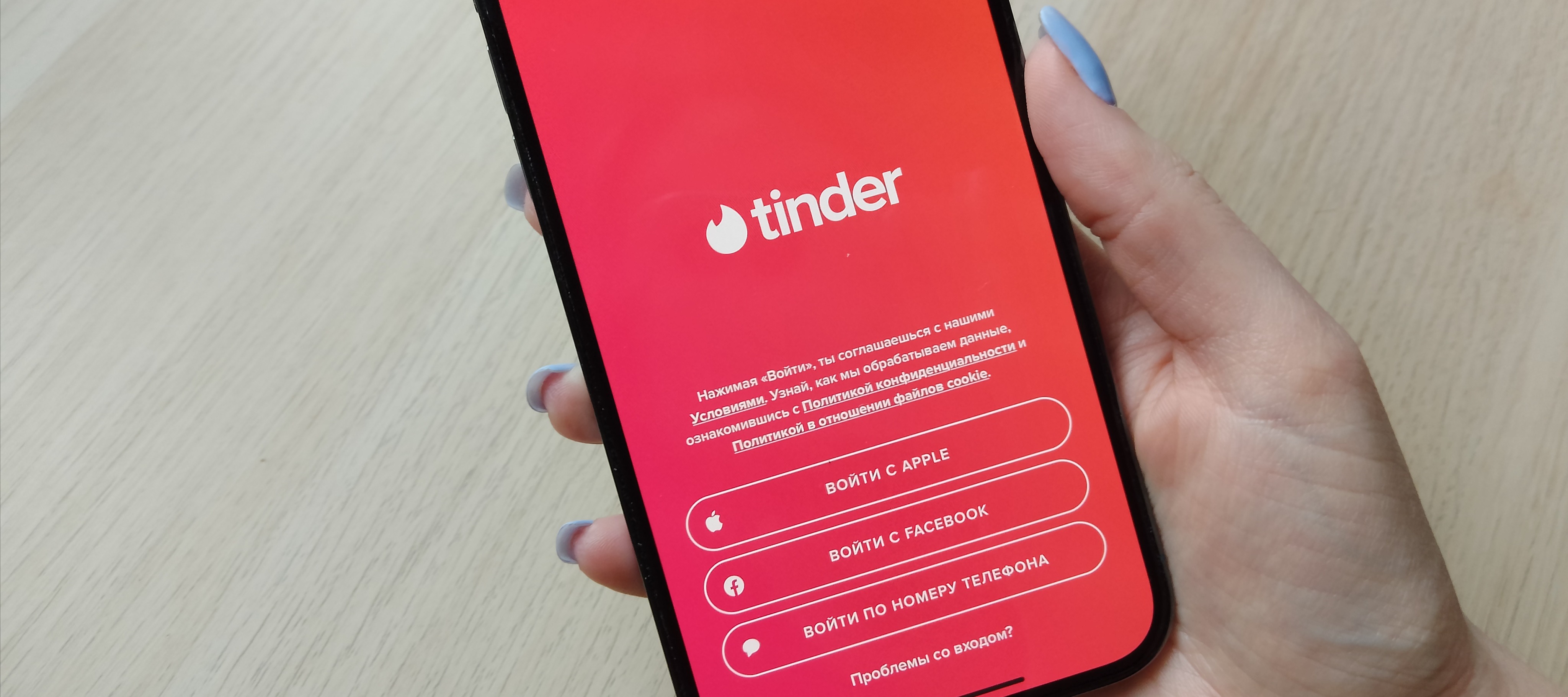 Чем заменить Tinder: 5 необычных дейтинг-сервисов - новости Shoppers