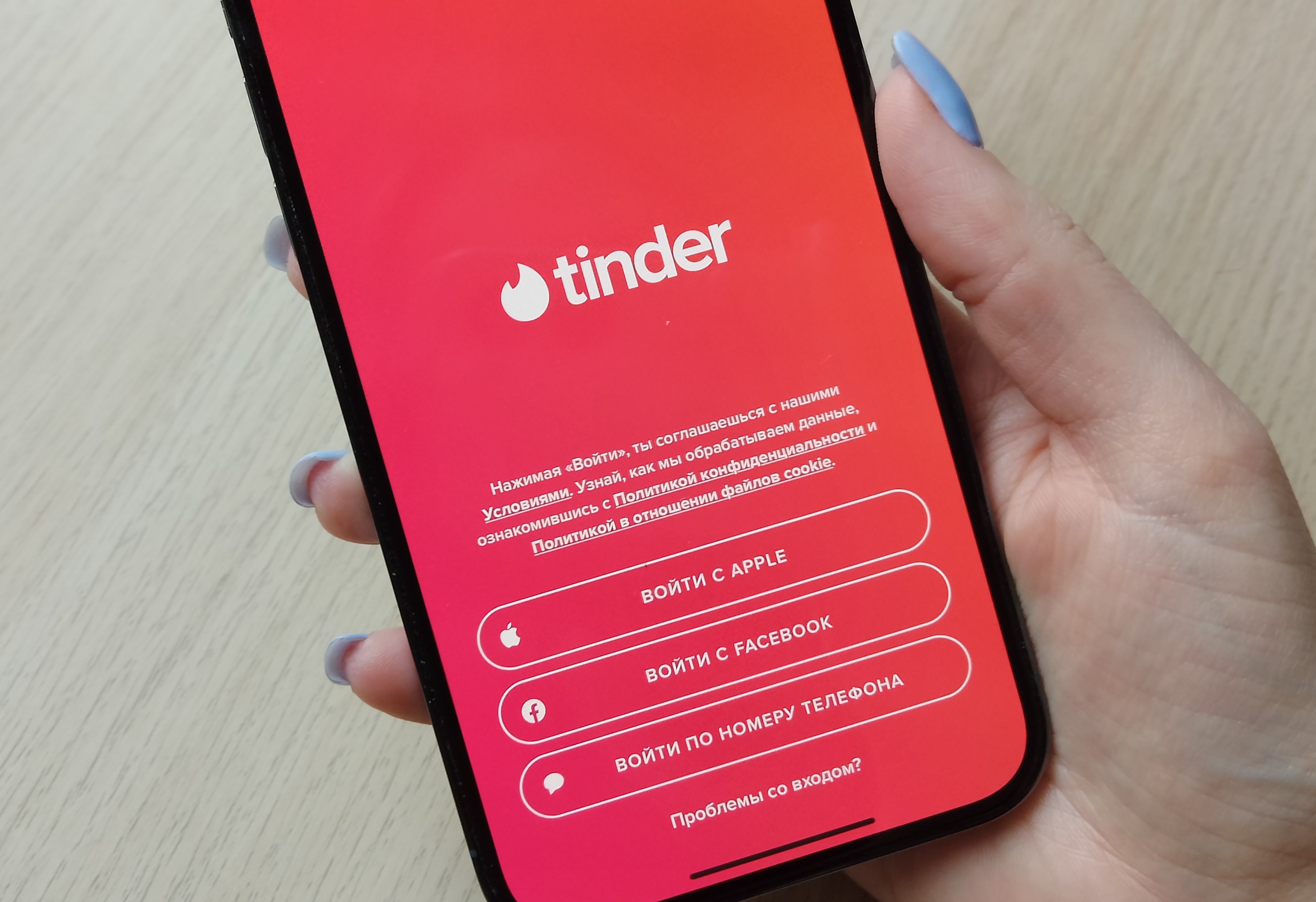 Чем заменить Tinder: 5 необычных дейтинг-сервисов - новости Shoppers